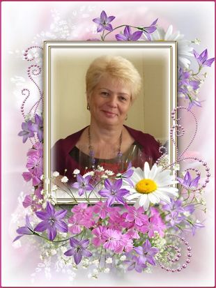 Леонтьева Марина Геннадьевна